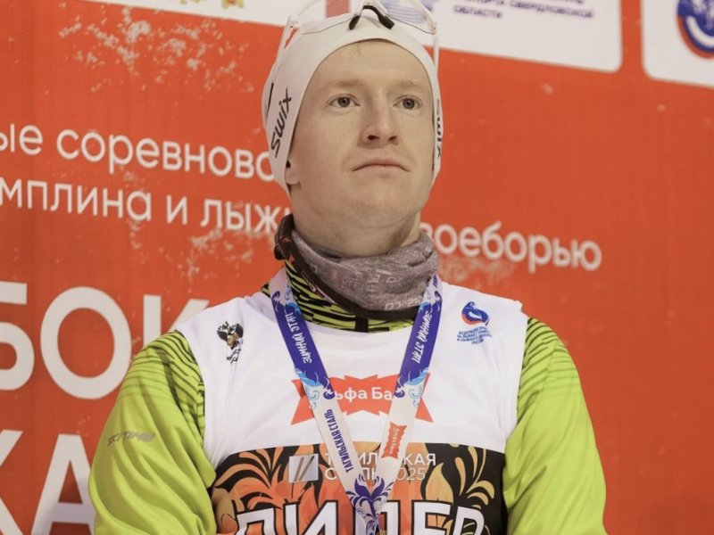 Российский двоеборец допущен к отбору на Олимпиаду‑2026 в нейтральном статусе.